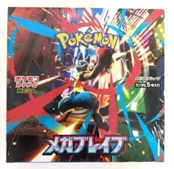 Mega Brave Pokemon Japanese New Sealed w/shrink - Image 1