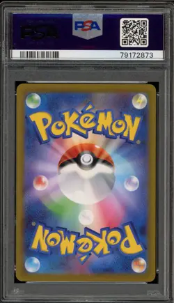 Pokemon Gengar 151 sv2a Japanese Master Ball Reverse Holo #094 PSA 10 - Image 2