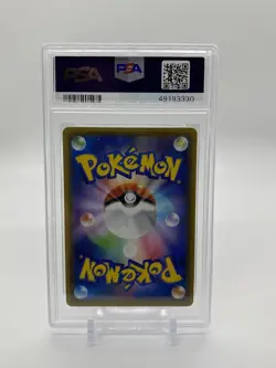 Pokemon Japanese Tag Team GX All Stars - Metal Energy SR - 209/173 PSA - 10 - Image 2