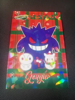 Pokemon 2024 Card Database Christmas Set Gengar #1 Cracked Holo Peru US Seller - Image 1