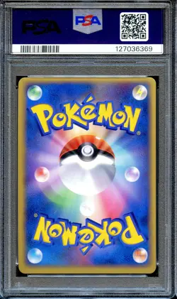 PSA 9 ___'s Kyogre 019/Play Promo 3rd Season Japanese Pokemon Card MINT - Image 2