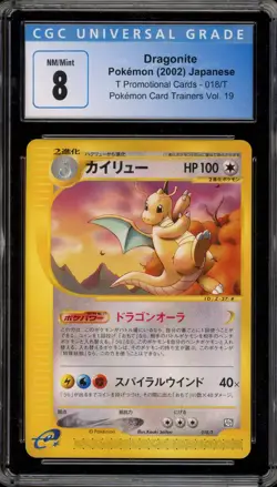 Pokemon Dragonite Pokemon Card Trainers Vol. 19 Japanese Promo 018/T CGC 8 - Image 1