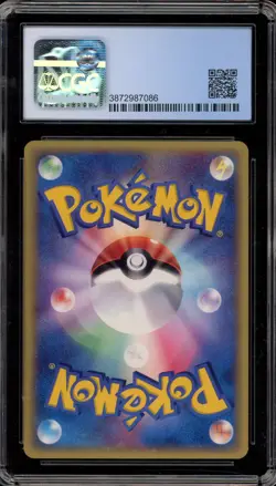 Pokemon Dragonite Pokemon Card Trainers Vol. 19 Japanese Promo 018/T CGC 8 - Image 2