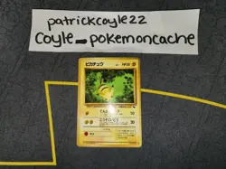 Pikachu Uncommon Glossy Japanese Vending Series Card No. 025 LP front/MP back - Image 1