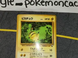 Pikachu Uncommon Glossy Japanese Vending Series Card No. 025 LP front/MP back - Image 2