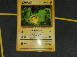 Pikachu Uncommon Glossy Japanese Vending Series Card No. 025 LP front/MP back - Image 3