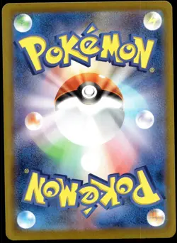 Japanese Pokemon Psyduck - 262/SV-P Promotional Cards NM - Image 2