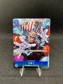 Buggy C ST17-003 Japanese ONE PIECE Card Promo Saikyo Jump - Image 1