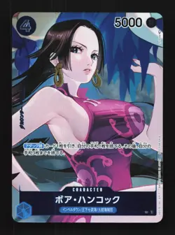 Boa Hancock OP02-059 NM Paramount War Japanese One Piece Card TCG - Image 1
