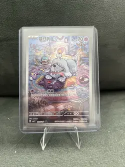 2025 Pokemon PTCG Gem Pack VOL.3 Greavard CBB3C 1607/07 S-Chinese Game Card NM - Image 1