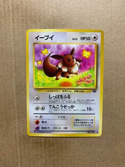 Japanese Eevee No. 133 Jungle Set - Common Pokemon Card - NM - Image 1