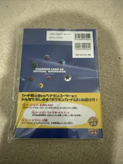 1999 Pokemon Venusaur Game boy Book Promo 003 GB card Japanese Unopened Holo GB - Image 2