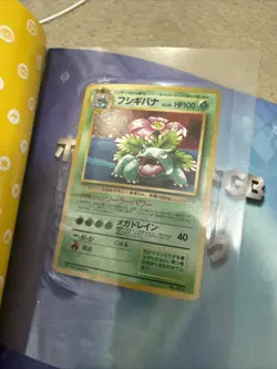 1999 Pokemon Venusaur Game boy Book Promo 003 GB card Japanese Unopened Holo GB - Image 5
