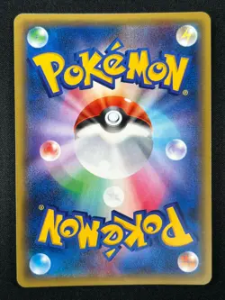 [NM] Vaporeon EX Pokemon Card Japanese 194/XY-P Watter/Psychic Battle Promo FC97 - Image 3