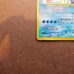 Feraligatr Pokemon Gold, Silver, to a New World... ( Neo Genesis ) Holo Card LP - Image 4