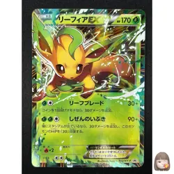 [NM] Leafeon EX Pokemon Card Japanese 192/XY-P Grass Fighting Battle Promo FC96 - Image 1