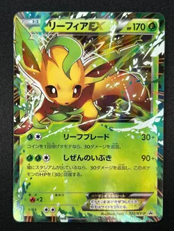 [NM] Leafeon EX Pokemon Card Japanese 192/XY-P Grass Fighting Battle Promo FC96 - Image 2