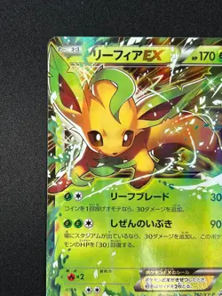 [NM] Leafeon EX Pokemon Card Japanese 192/XY-P Grass Fighting Battle Promo FC96 - Image 4