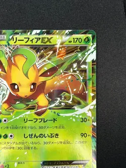 [NM] Leafeon EX Pokemon Card Japanese 192/XY-P Grass Fighting Battle Promo FC96 - Image 5