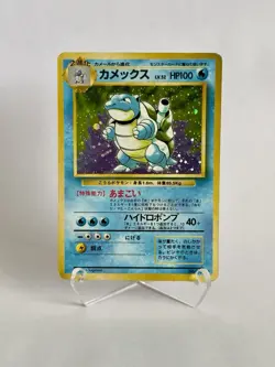 Blastoise No. 009 Base Set 1996 Holo Rare Japanese Pokemon Card - Image 1