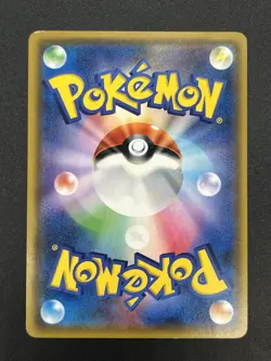 [No Import Duty (US)] Lugia GX 100/095 Lost Thunder Super Burst Pokemon Card JP - Image 3