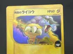[No Import Duty (US)] Rocket's Entei & Raikou Holo 1st Ed VS Pokemon Card JP - Image 5