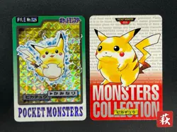[No Import Duty (US)] Pikachu No.025 Carddass Bandai Prism & Red Pokemon Card - Image 1