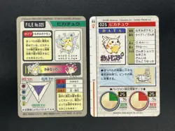 [No Import Duty (US)] Pikachu No.025 Carddass Bandai Prism & Red Pokemon Card - Image 3