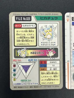[No Import Duty (US)] Pikachu No.025 Carddass Bandai Prism & Red Pokemon Card - Image 5