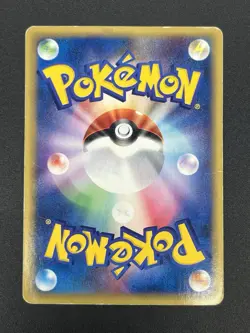 [No Import Duty (US)] Gengar 044/088 Holo Mysterious Mountains Pokemon Card JP - Image 3