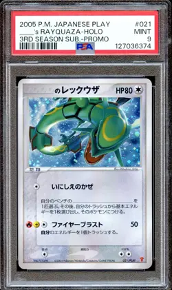 PSA 9 ___'s Rayquaza 021/Play Promo 3rd Season Japanese Pokemon Card MINT - Image 1