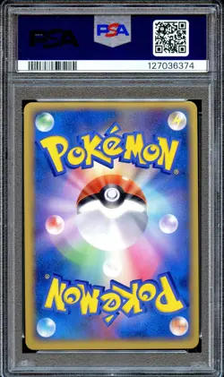 PSA 9 ___'s Rayquaza 021/Play Promo 3rd Season Japanese Pokemon Card MINT - Image 2