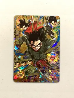 Son Gohan HGD10-52 UR Card Super Dragon Ball Heroes Japanese - Image 1