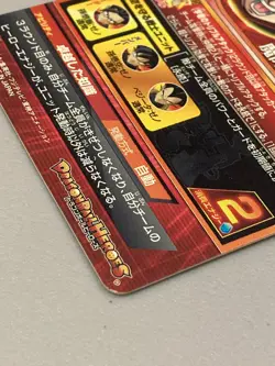 Son Gohan HGD10-52 UR Card Super Dragon Ball Heroes Japanese - Image 4