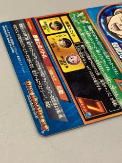 Son Goku HGD9-52 UR Card Super Dragon Ball Heroes Japanese - Image 4