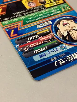 Son Goku HGD9-52 UR Card Super Dragon Ball Heroes Japanese - Image 5