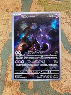 Pokemon Card TCG - JAPANESE Mewtwo 183 Art Rare Pokemon Card 151 Near Mint - Image 1