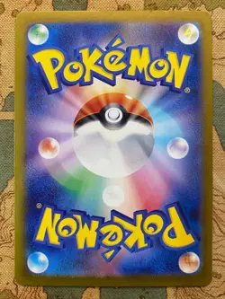 Pokemon Card TCG - JAPANESE Mewtwo 183 Art Rare Pokemon Card 151 Near Mint - Image 3