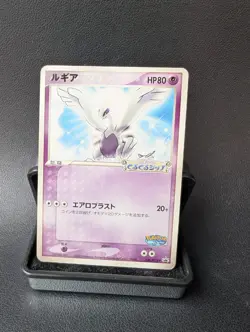 Lugia 038/PCG-P Pokepark PROMO Pokemon Card Japanese NM - Image 1
