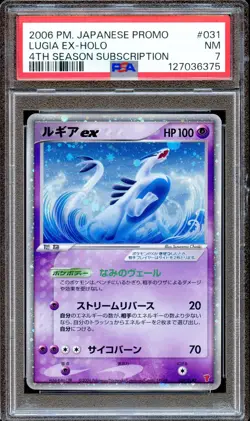 PSA 7 Lugia EX 031/Play Promo 4th Season Japanese Pokemon Card NEAR MINT - Image 1