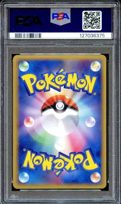 PSA 7 Lugia EX 031/Play Promo 4th Season Japanese Pokemon Card NEAR MINT - Image 2