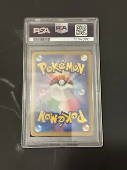 Pikachu - 020/M-P 020/M-P M-P Promotional Cards Regular (Japanese) - Image 2