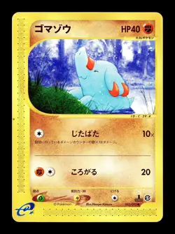 [LP] Phanpy Japanese The Town on No Map e-Card Series 053/092 Pokemon C - Image 1
