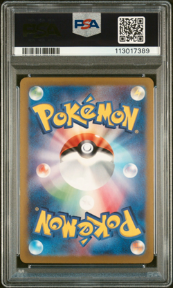 PSA 10 Cynthia's Roserade AR 065/063 Heat Wave Arena Pokemon Card Japanese 2025 - Image 2