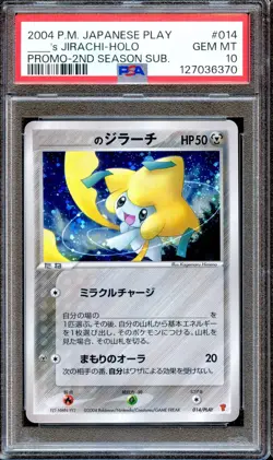 PSA 10 ___'s Jirach 014/Play Promo 2nd Season Japanese Pokemon Card GEM MINT - Image 1