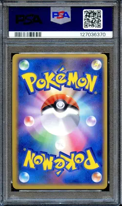 PSA 10 ___'s Jirach 014/Play Promo 2nd Season Japanese Pokemon Card GEM MINT - Image 2