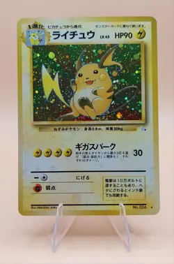 Raichu Holo Rare Japanese Fossil No. 26 Pokemon Card - 1997 - Image 1