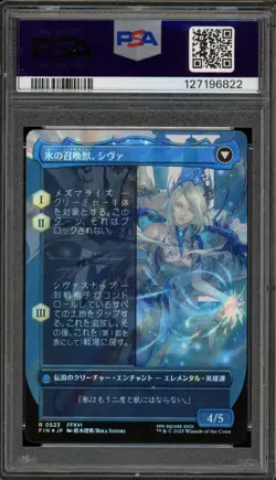 Magic MTG Jill/Shiva FF Japanese CHAR Borderless Surge Foil #0523 PSA 10 - Image 2
