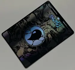 MTG Secret Lair Drop Basic Land Island RARE RAISED FOIL #1951 - Image 5