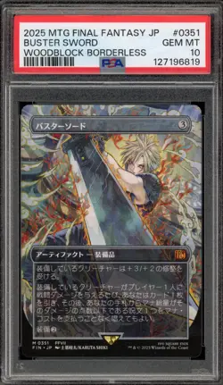 Magic MTG Buster Sword FF Japanese Woodblock Borderless #0351 PSA 10 Gem Mint - Image 1